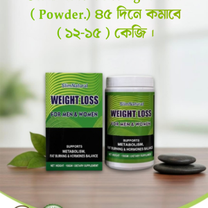 Slim Natural Powder