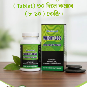 Slim Natural Tablate